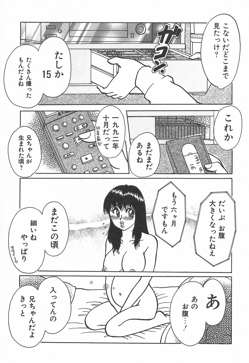 mamani iretai page 8 full