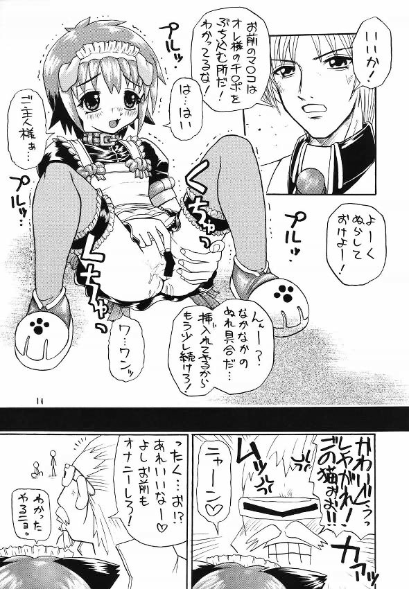 MAID Original page 10 full