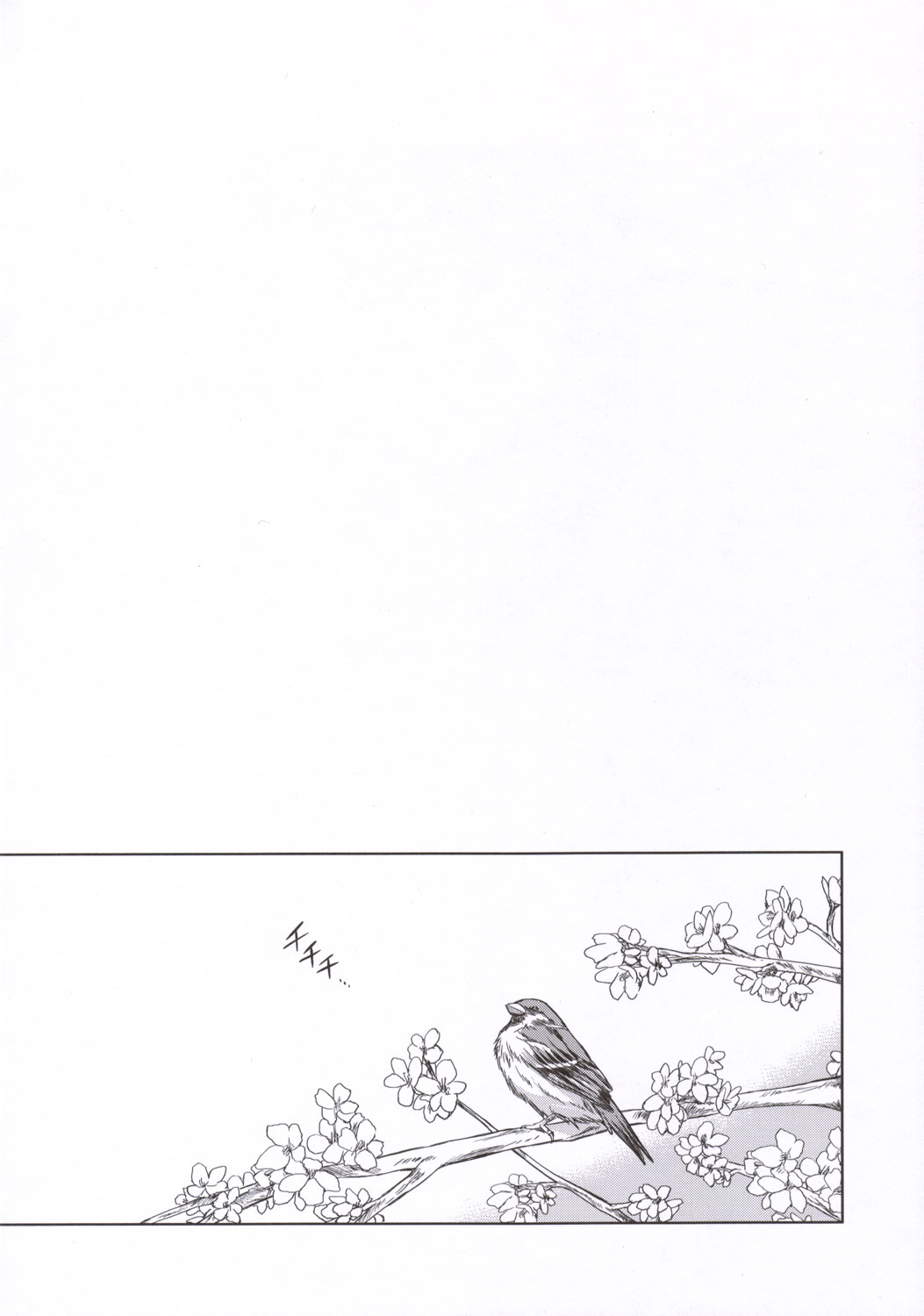 Utakata Sakurairo page 3 full
