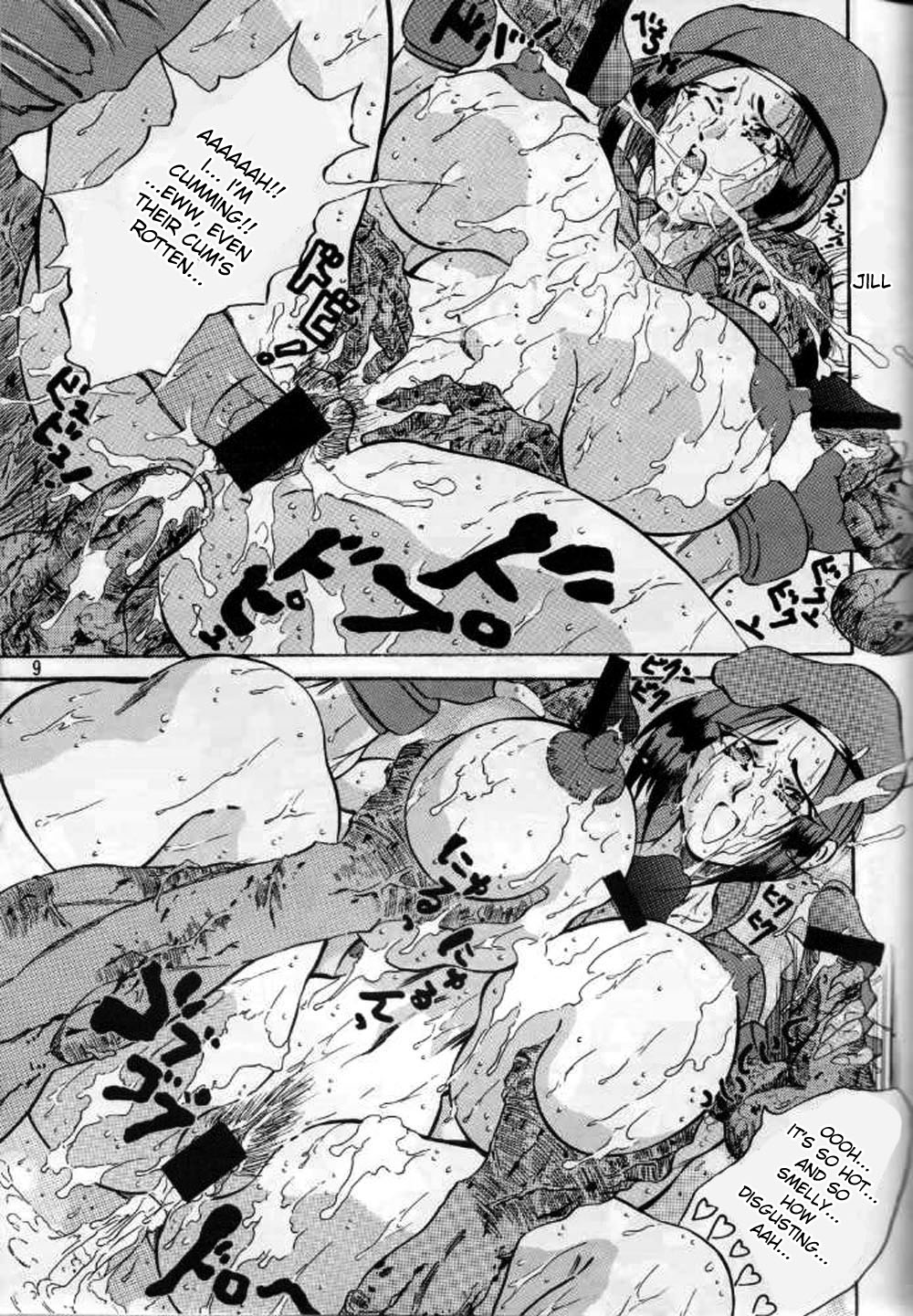 Daidanen. Takimoto page 7 full