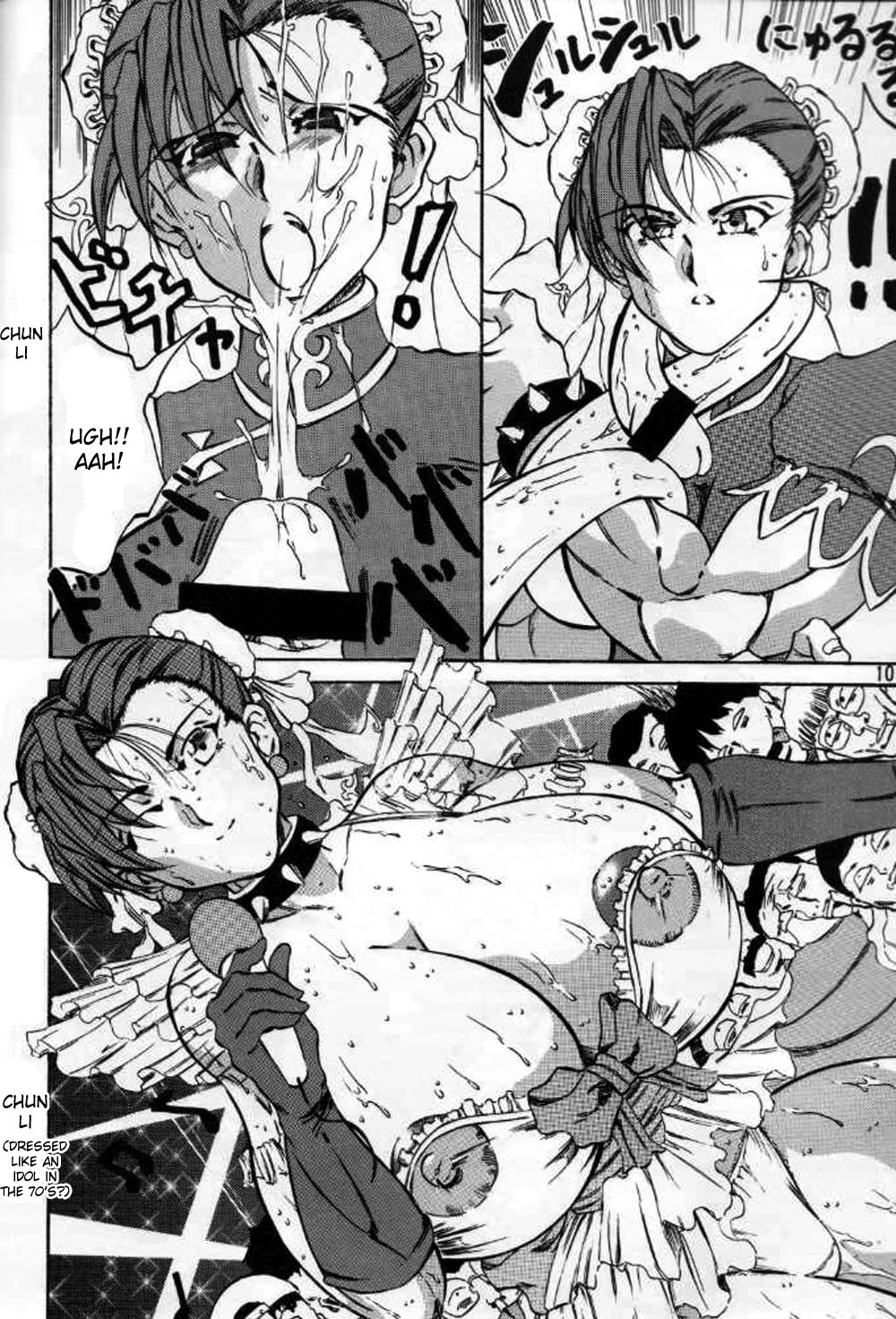Daidanen. Takimoto page 8 full