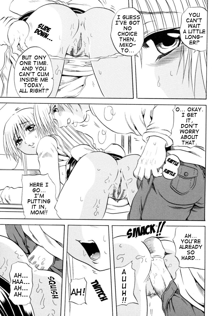 Itoshiko | Dear Child page 9 full