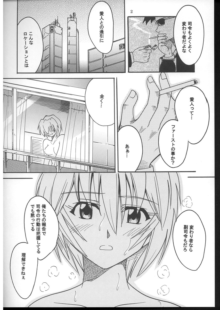 HI Enagy 08 page 3 full