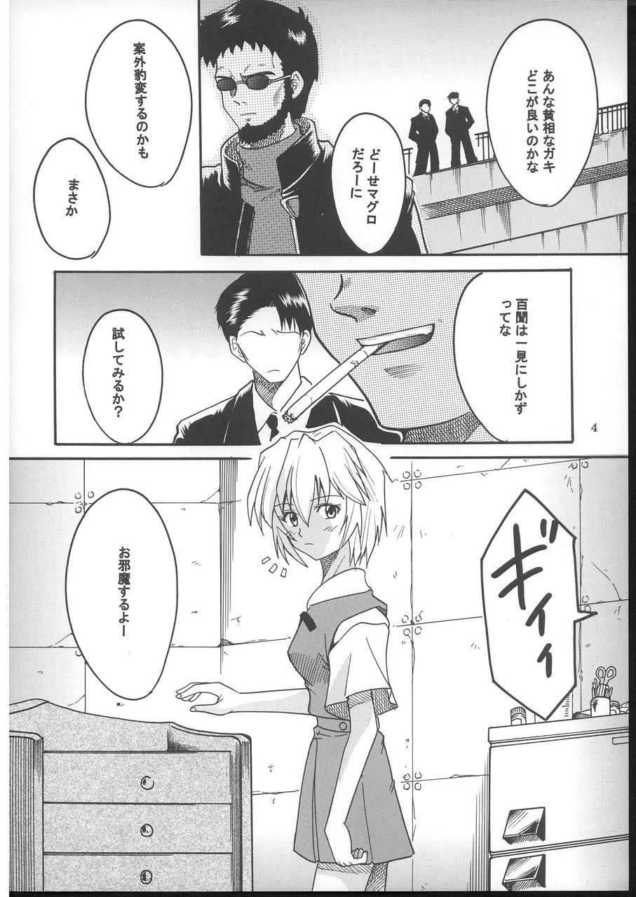 HI Enagy 08 page 5 full