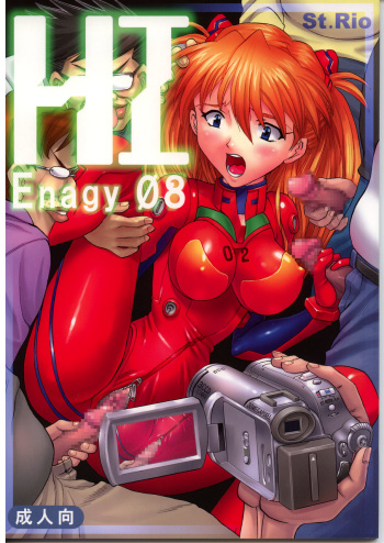 HI Enagy 08 cover