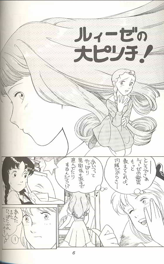 Hara Hara Dokei Triangle page 5 full