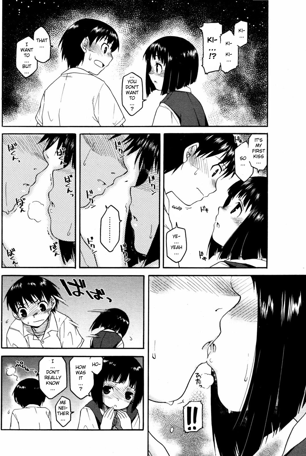 Tentai Kansoku no Yoru | Stargazing Night page 6 full