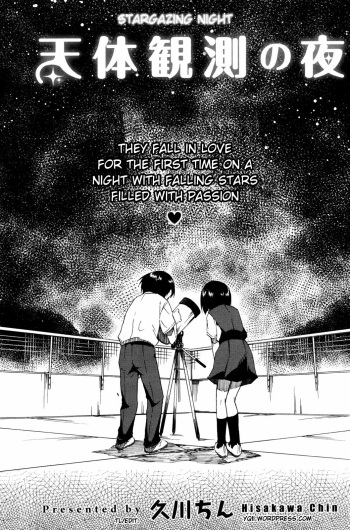 Tentai Kansoku no Yoru | Stargazing Night cover