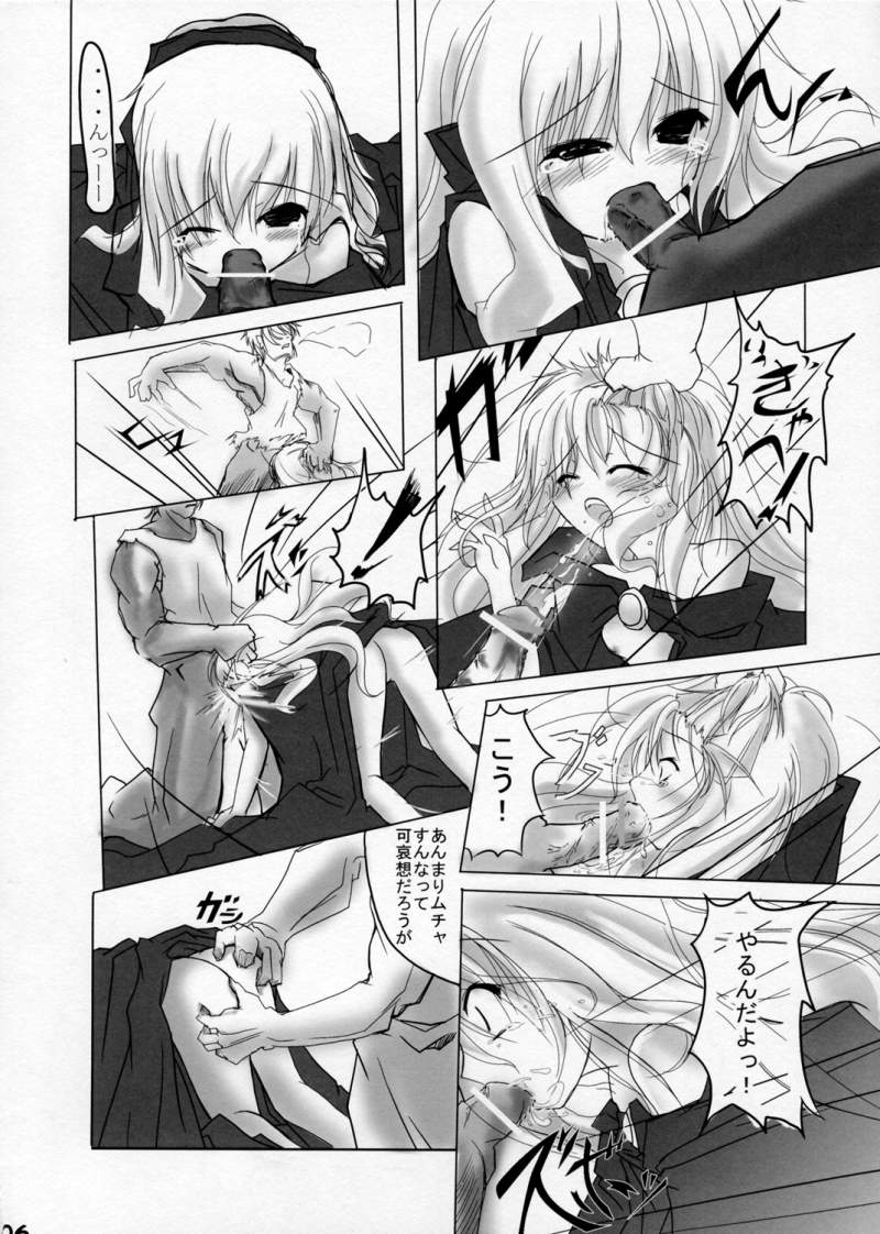 Girl with a Pink Hair page 5 full