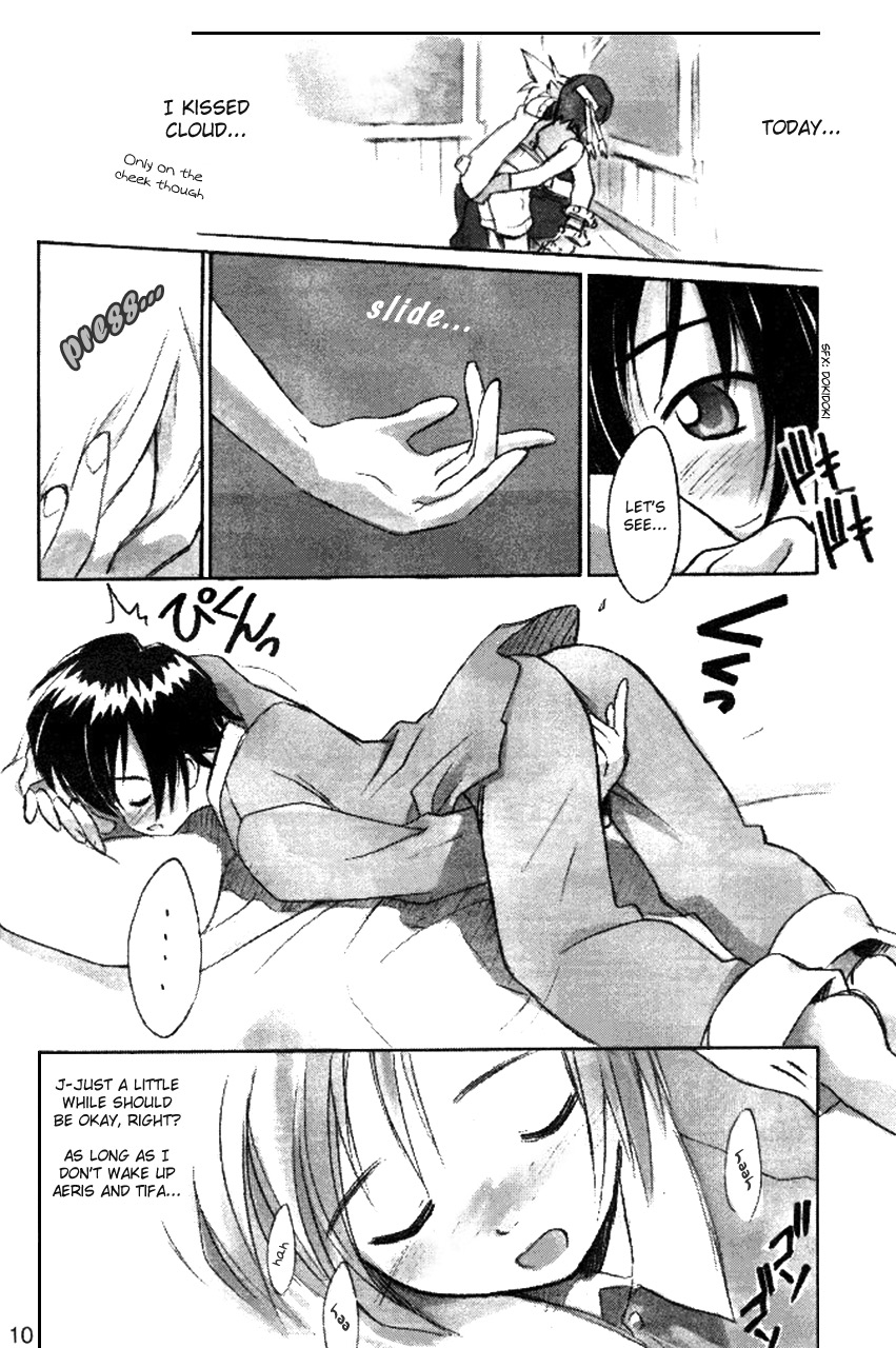 Cu-Little Bakanya～ page 10 full