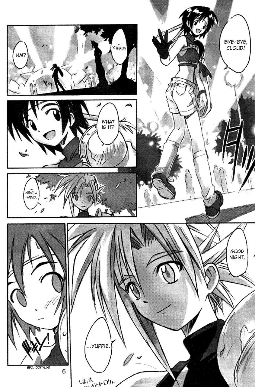 Cu-Little Bakanya～ page 6 full