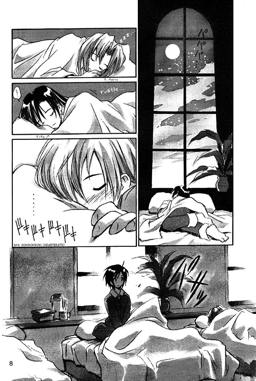 Cu-Little Bakanya～ page 8 full