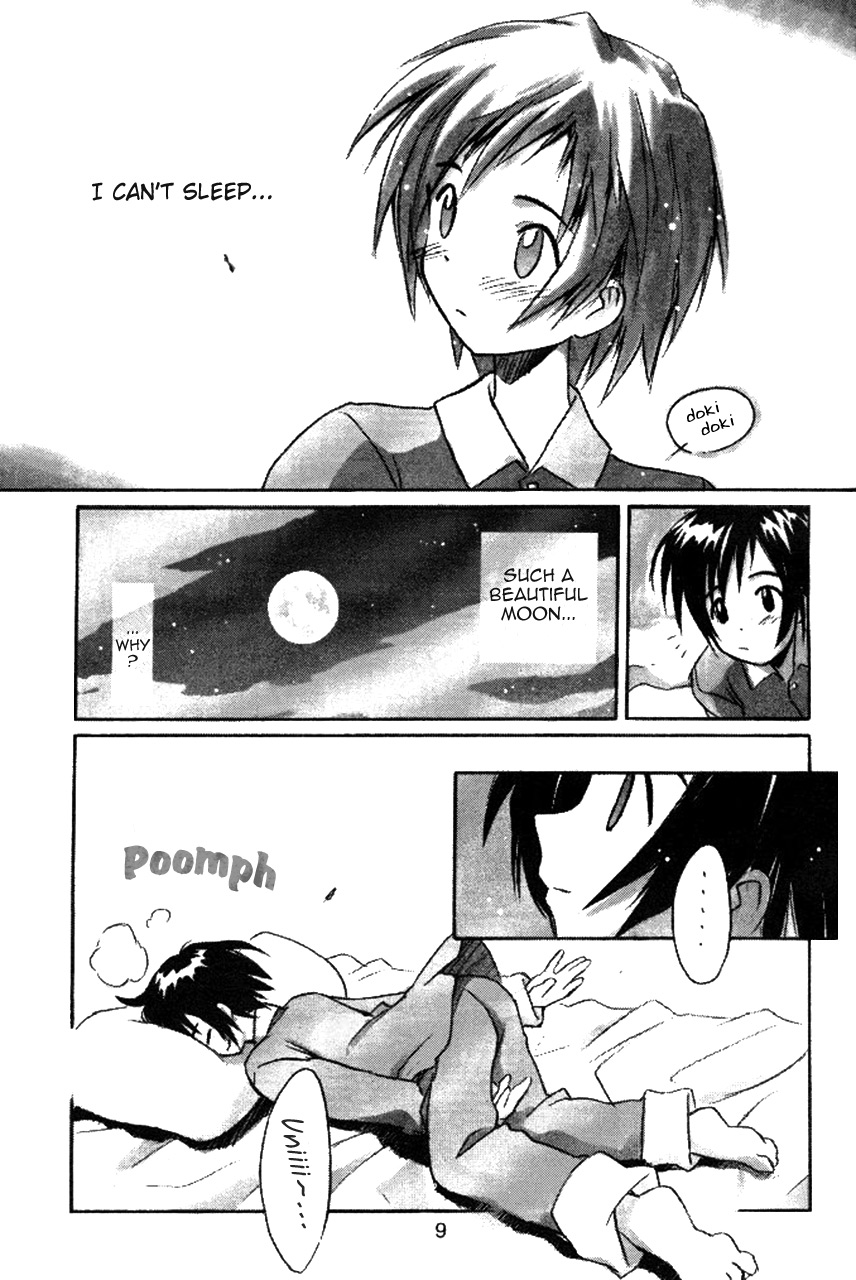 Cu-Little Bakanya～ page 9 full