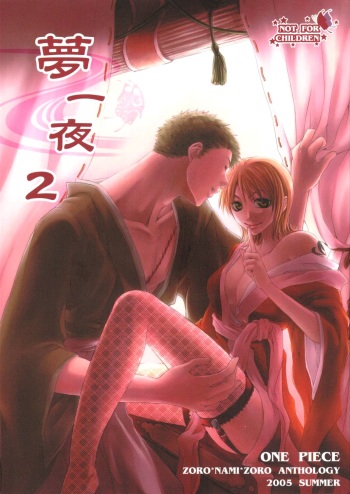 Yume Ichiya 2 cover