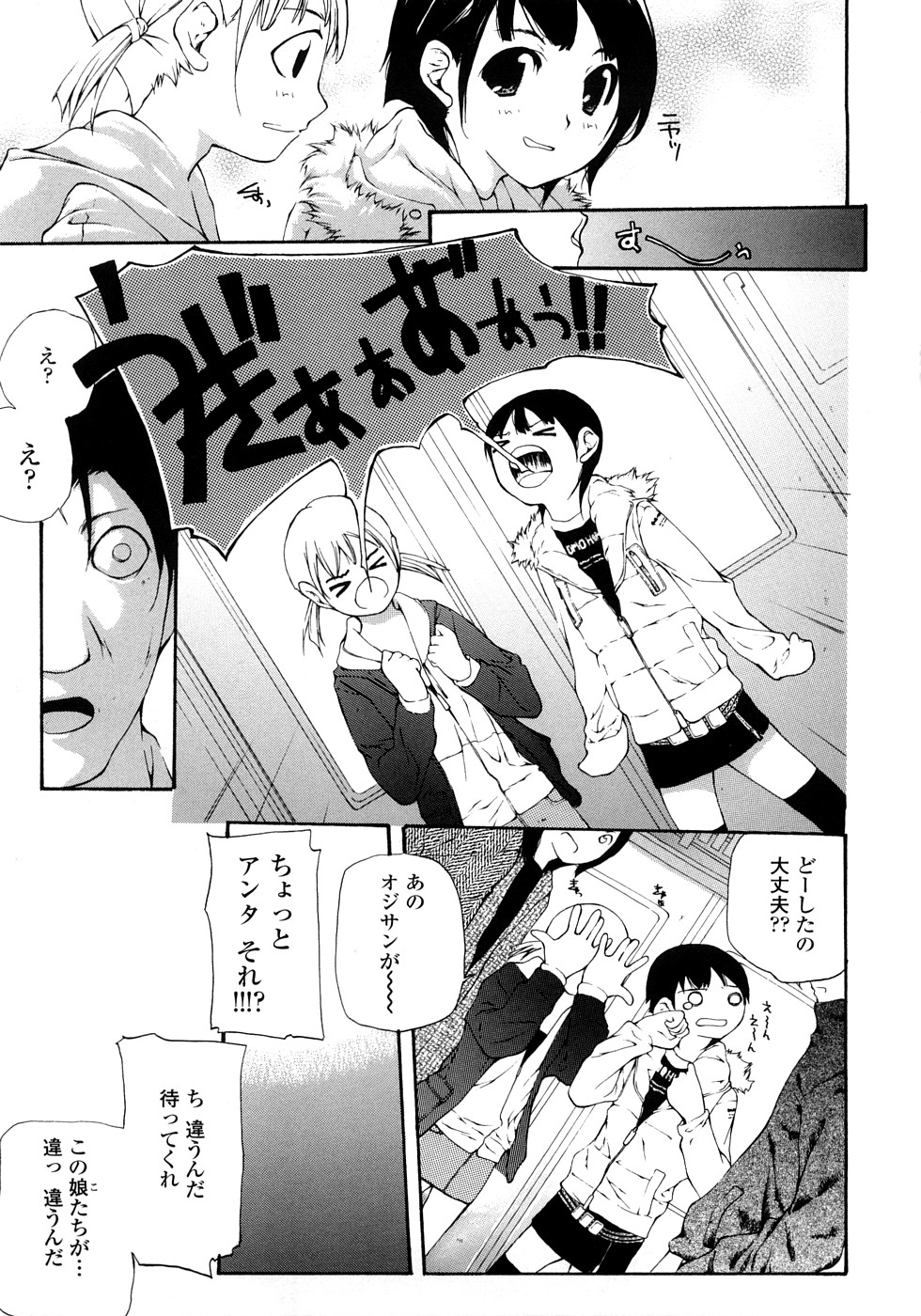 JC page 10 full