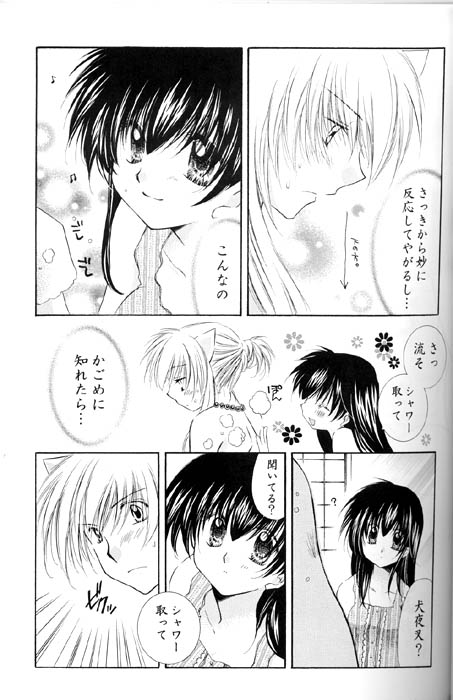 Lovers page 10 full