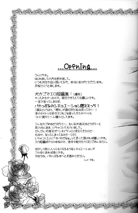 Lovers page 4 full