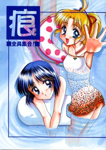 -Kizuato- Zenin Shuugou! cover