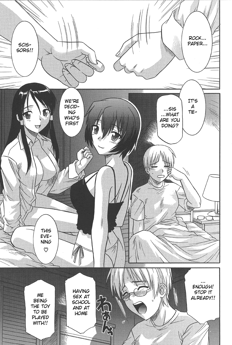 Ane Ippai no Ai o | Full of Sisterly Love page 5 full