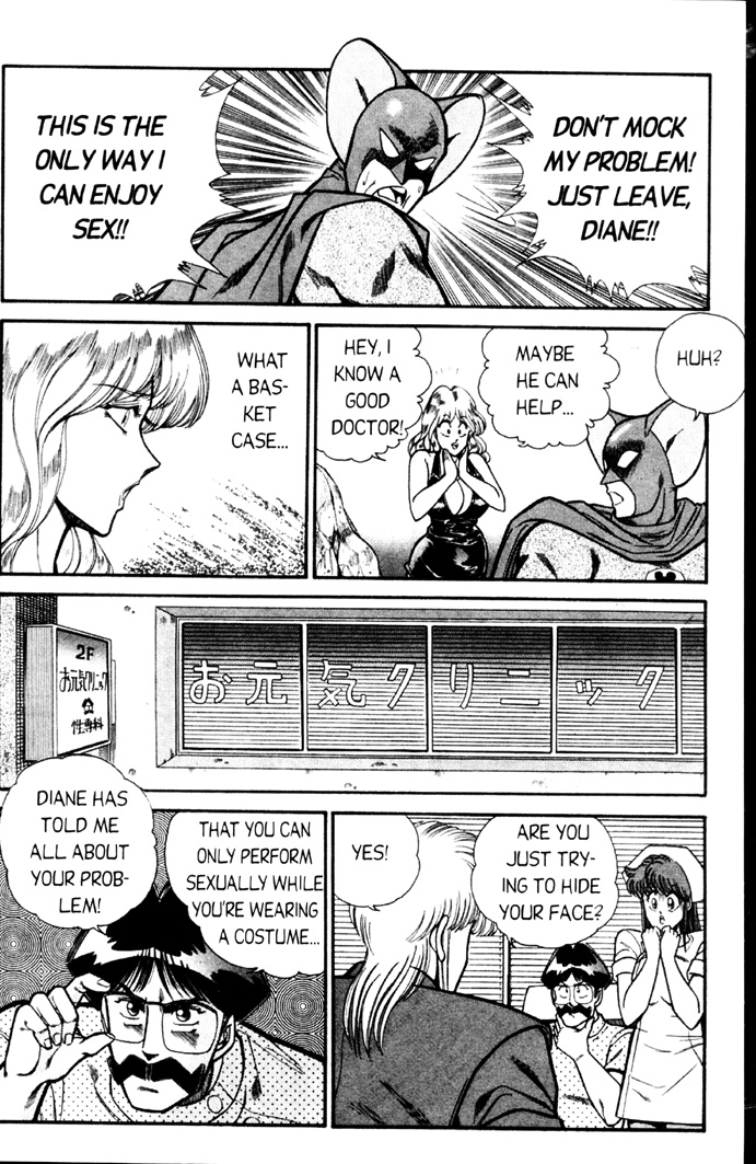 Ogenki Clinic Vol.4 page 8 full