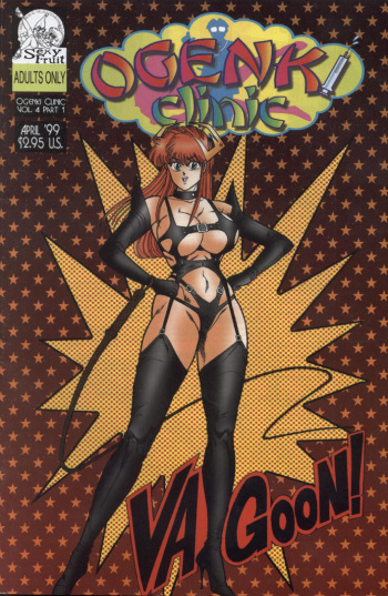 Ogenki Clinic Vol.4 cover