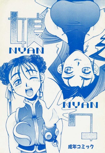 Nyan Nyan cover