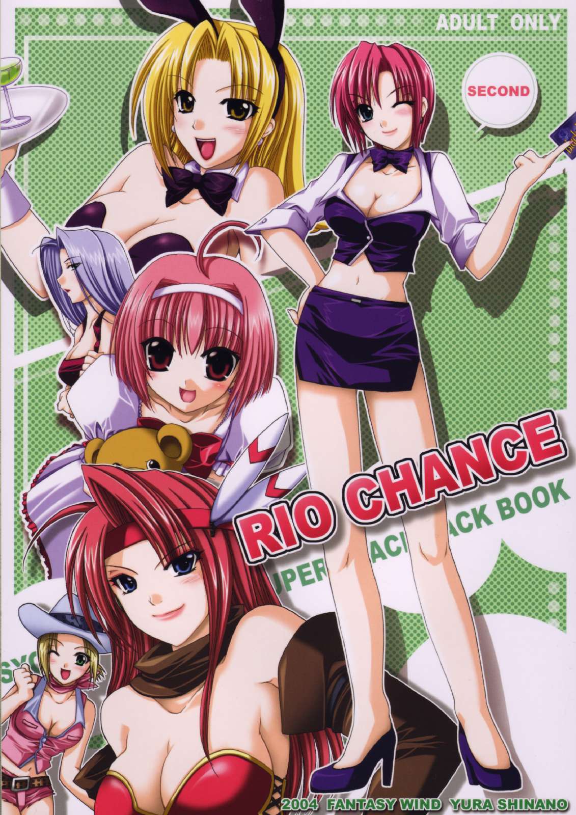 RIO CHANCE SECOND page 1 full