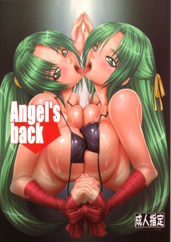 Angel's back cover