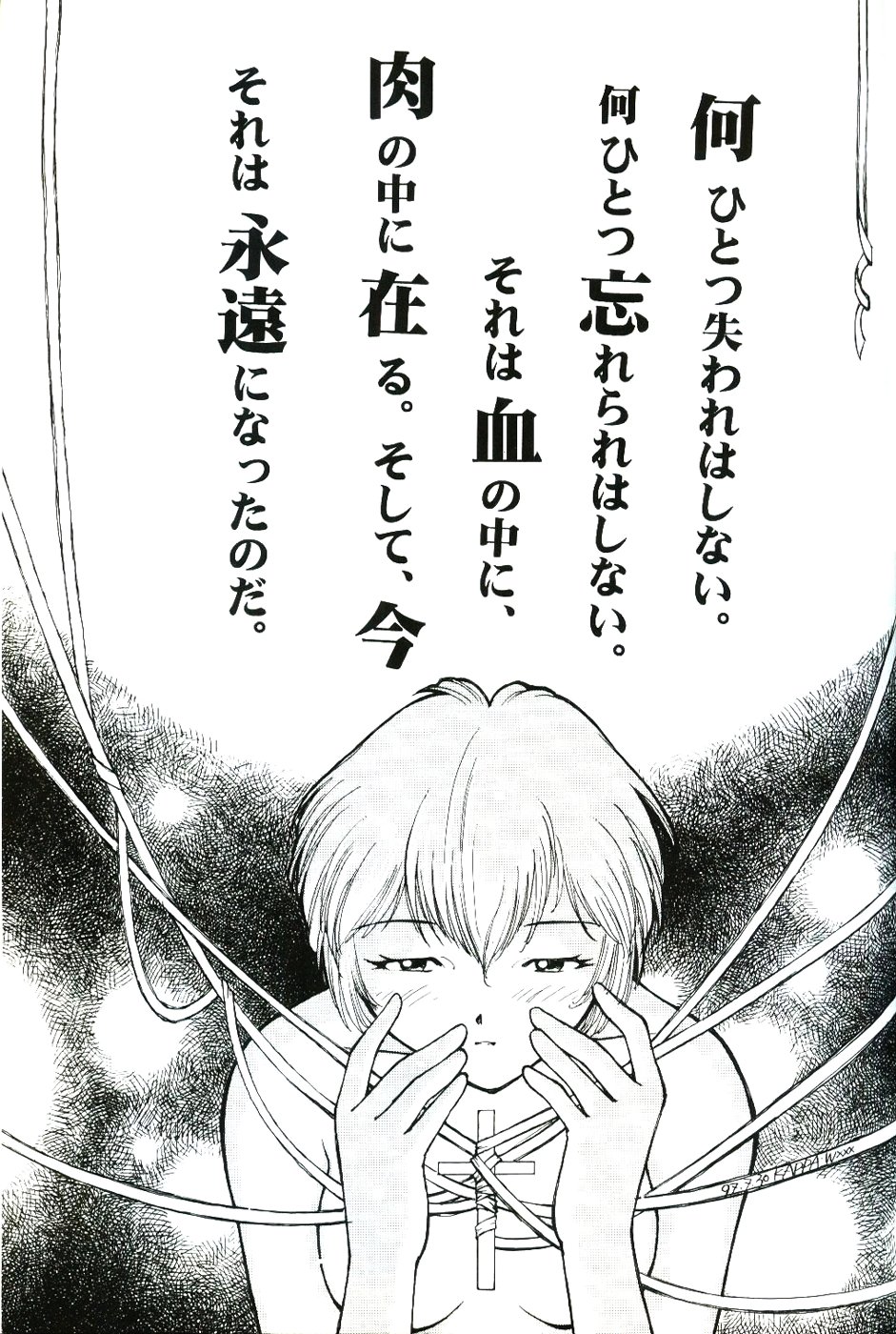 Genitals 02 page 2 full