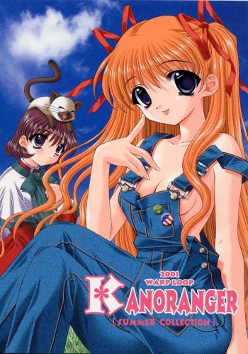KANORANGER cover