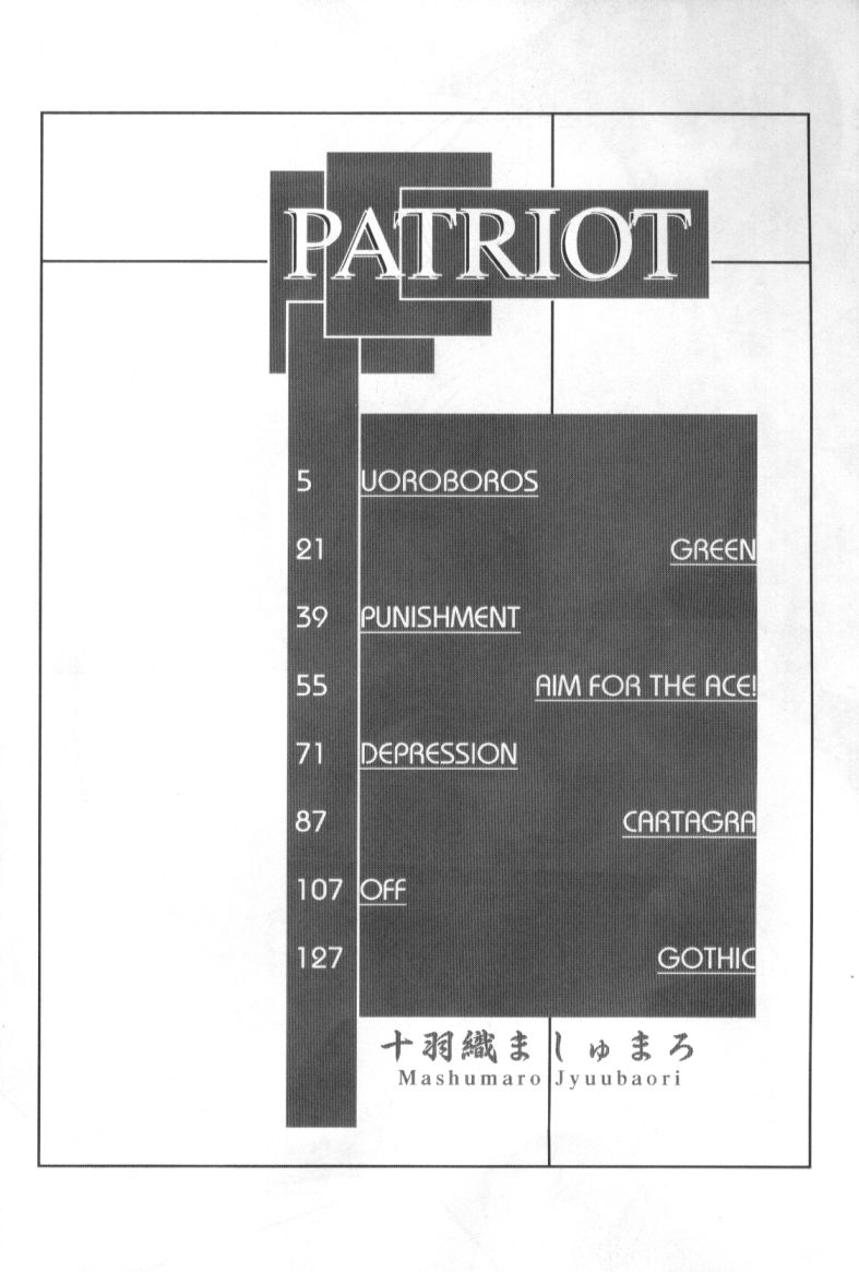 Patriot page 5 full