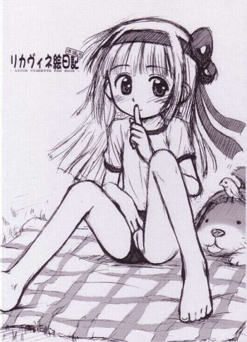 Licca Vignette Enikki - Junbigou cover