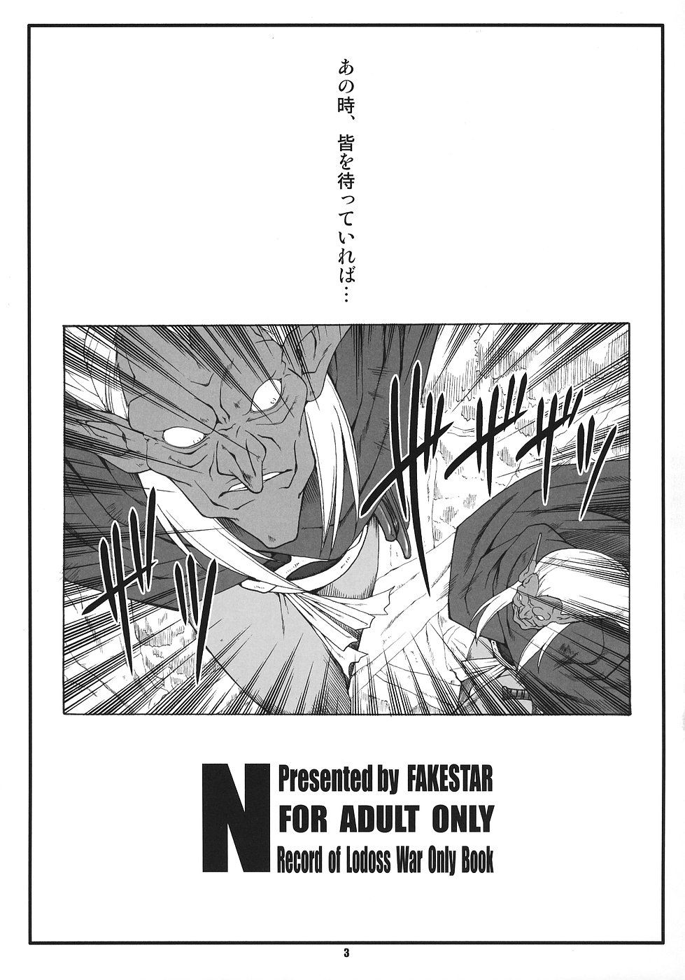 N page 2 full