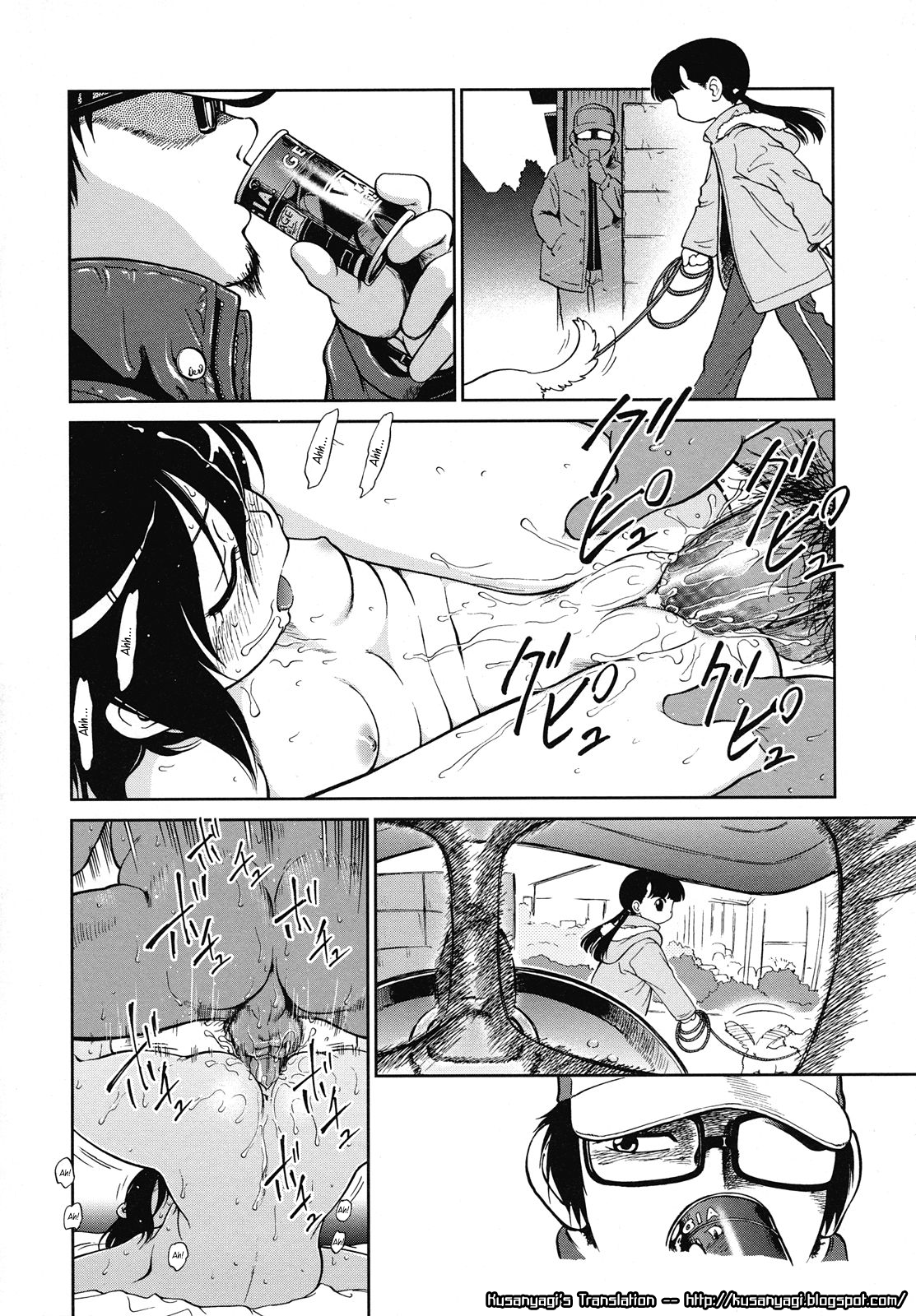 Okashi no Ie | A Strange House page 2 full