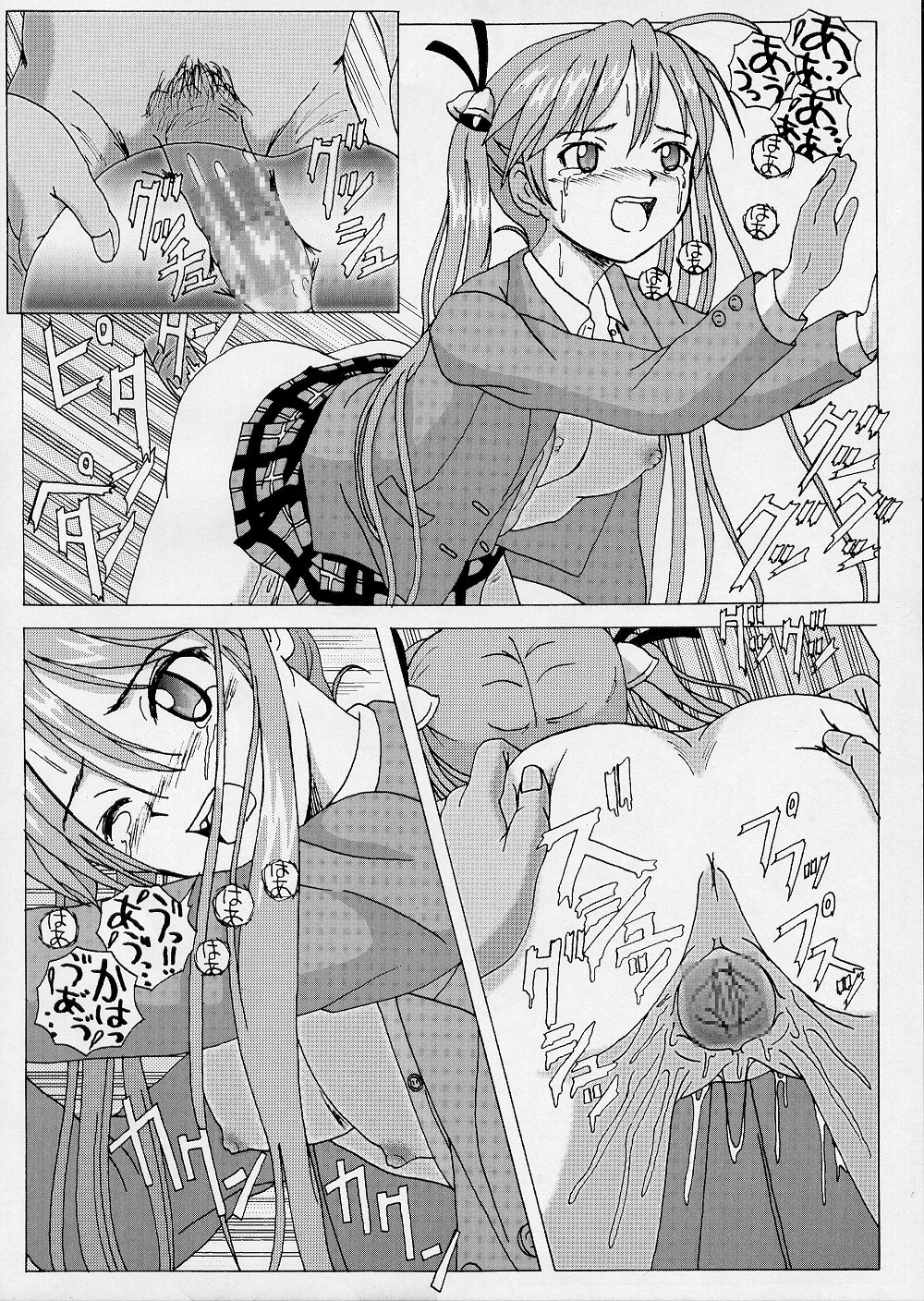 Seinen Hana to Ribon 6 Nukima! 1 page 7 full