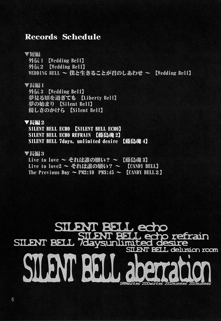 SILENT BELL aberration page 5 full