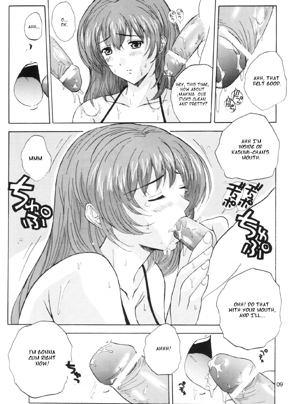 Natural Friction X page 6 full