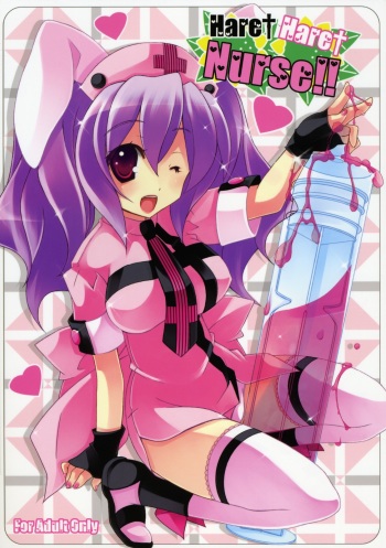 HareHare Nurse!! cover
