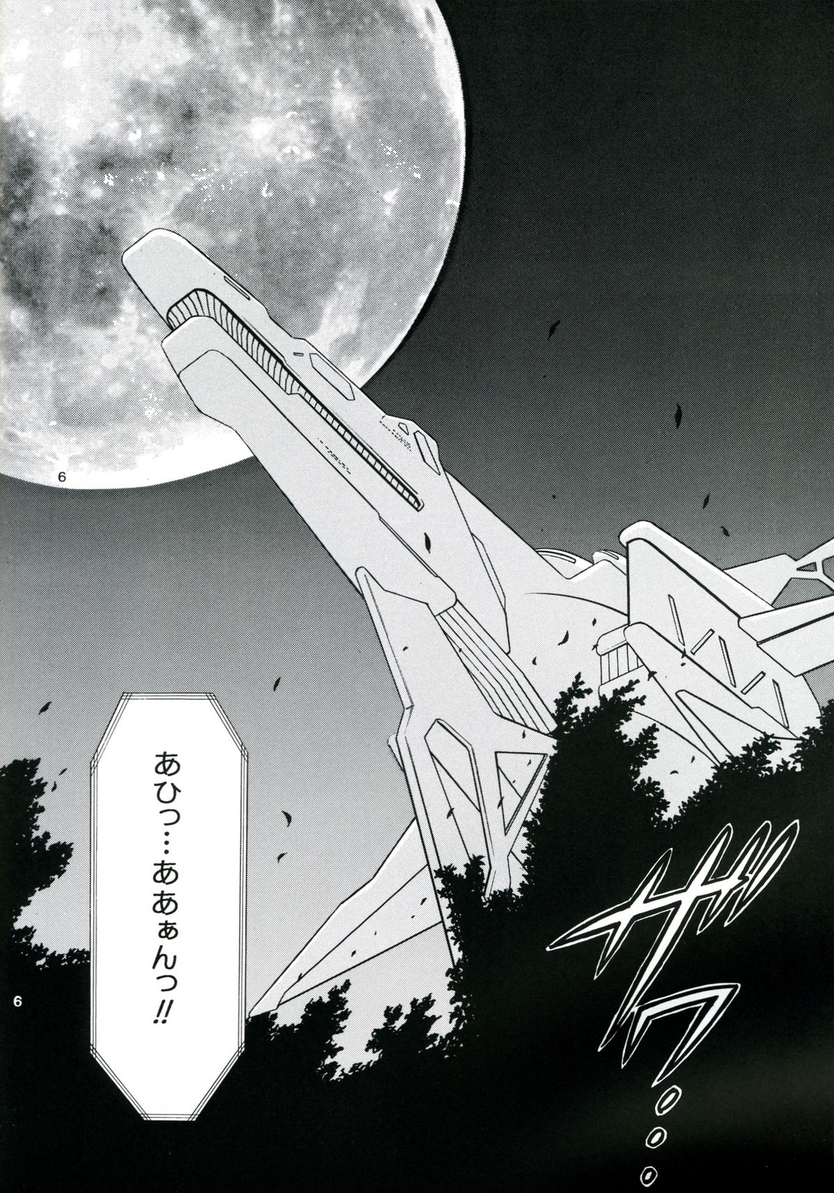 Mother page 6 full