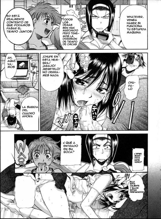 I Like To Watch page 3 full