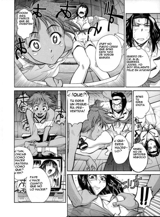 I Like To Watch page 6 full
