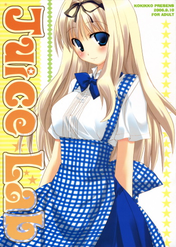 Juice Lab cover