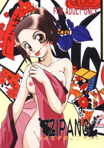 Zipang cover