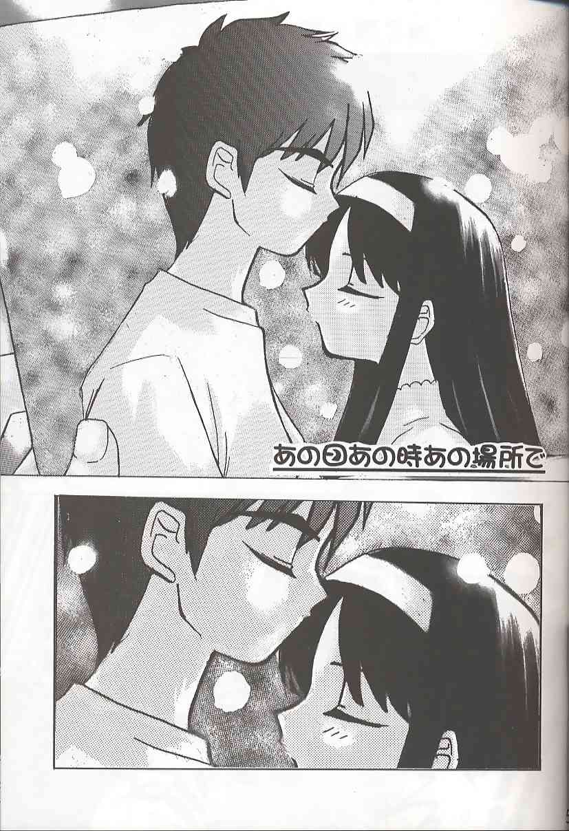 BAD END page 4 full