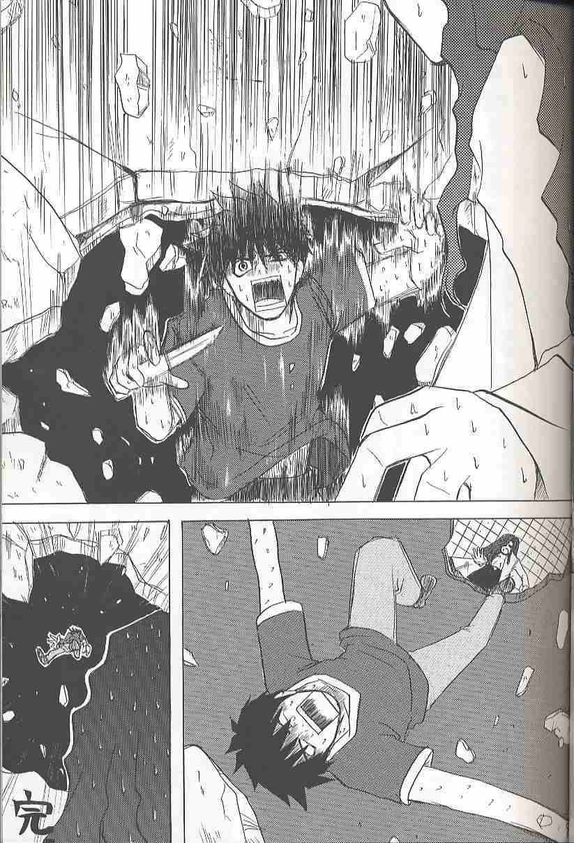 BAD END page 8 full