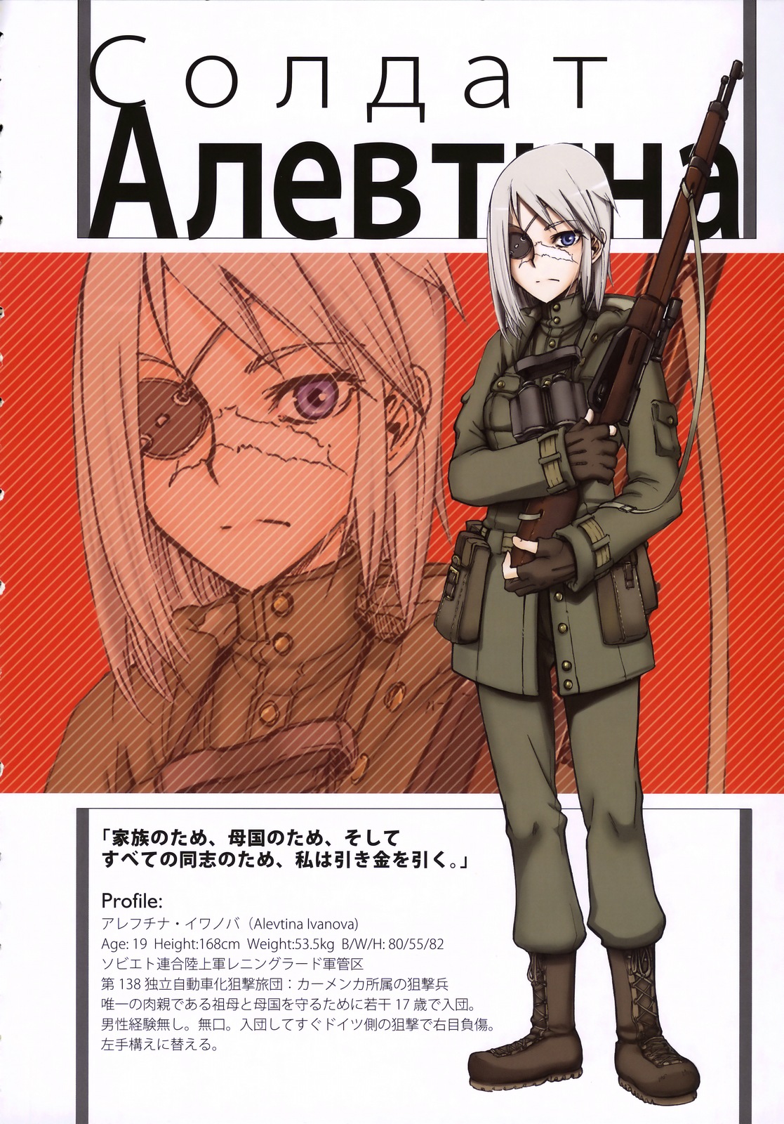 A-H-E 18 creators' "ahe-gao" illustrations page 3 full