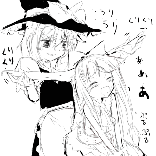 touhou 27 - more group pics page 6 full