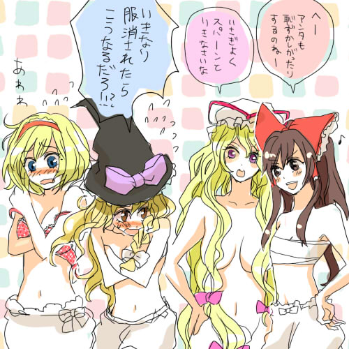 touhou 27 - more group pics page 7 full