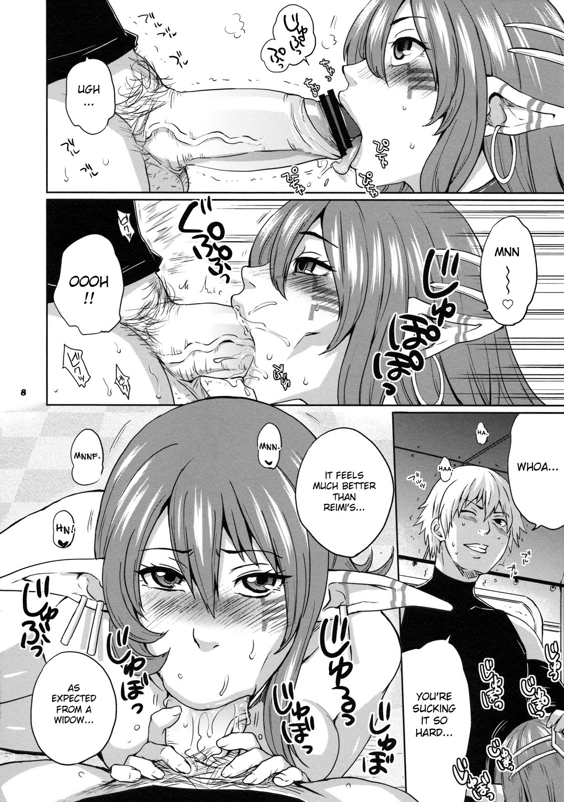 Hoshi no Umi no Miboujin - The Widow of The Star Ocean page 7 full