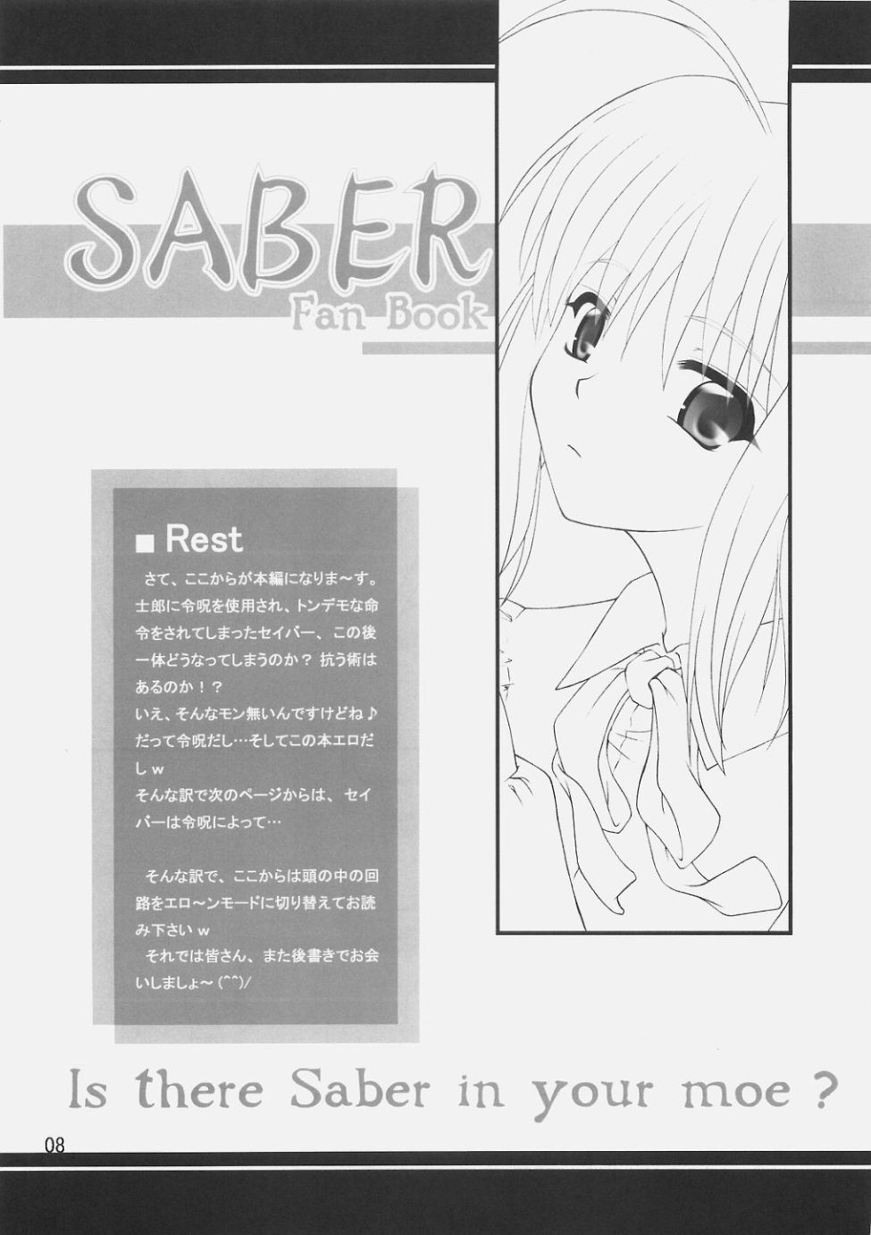Unlimited Reiju page 7 full